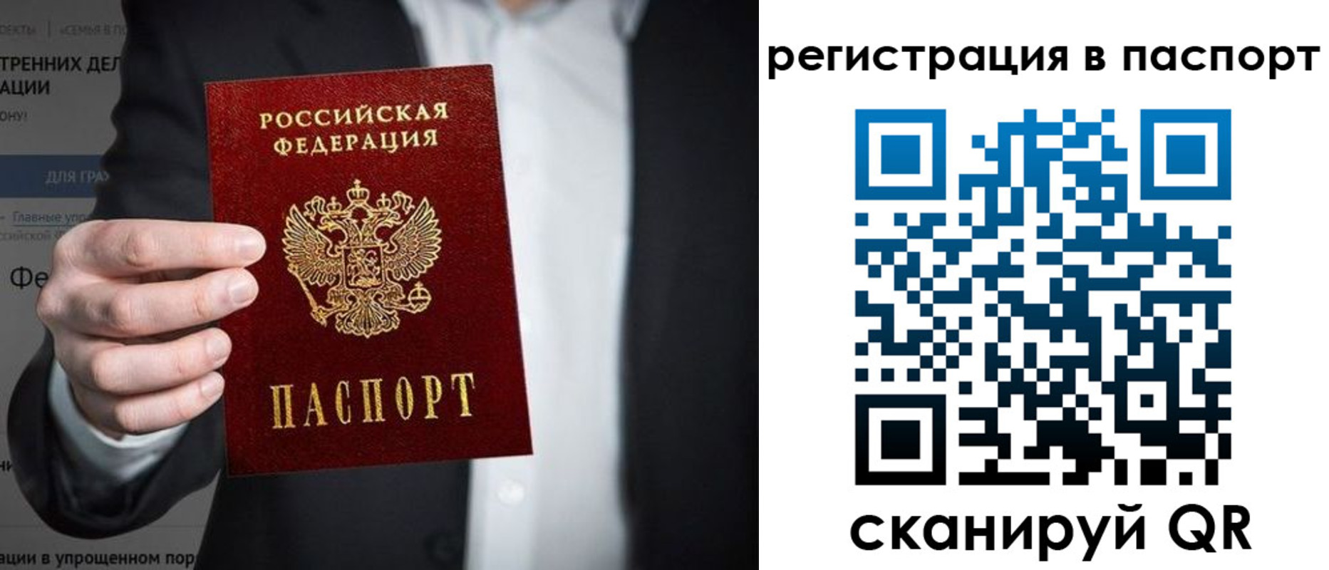 регистрация для школы в Светогорске